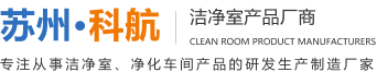 不銹鋼振動(dòng)篩